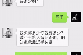 北戴河要债公司